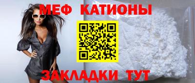 шишки Будённовск