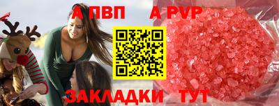 метадон Волгодонск