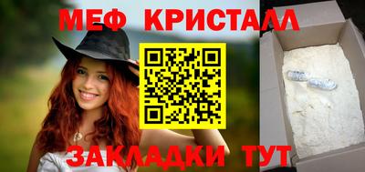 гидра Азнакаево