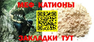 шишки Будённовск