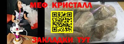 метадон Волгодонск