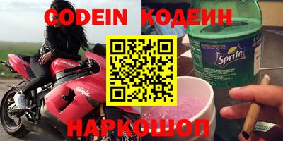 метадон Волгодонск