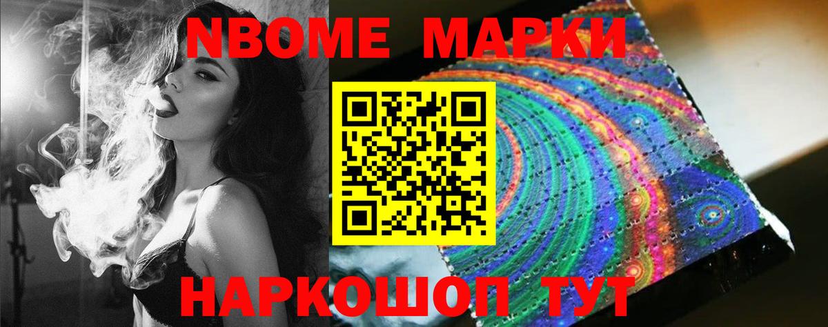 ЛСД экстази ecstasy Вольск
