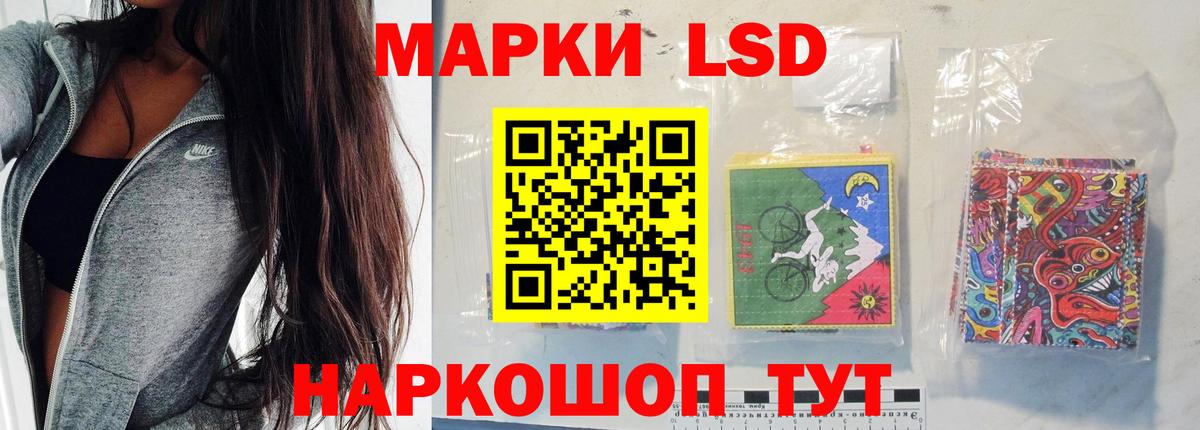 Лсд 25 экстази ecstasy  Вход с VPN  LSD-25 экстази кислота  Вольск 