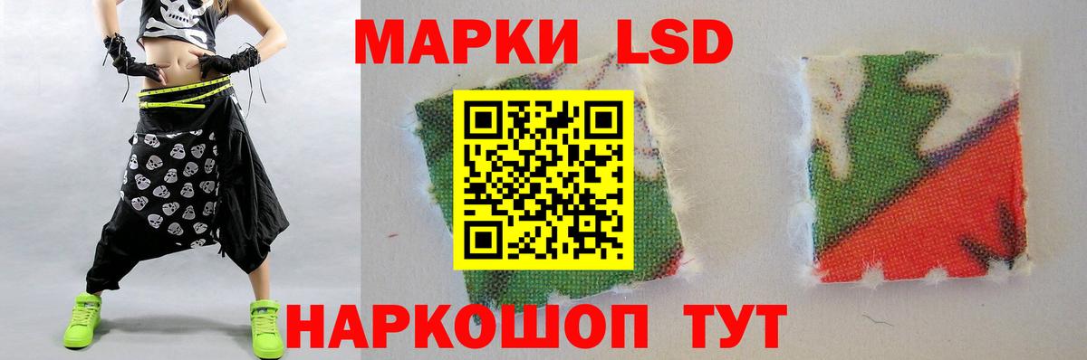 ЛСД экстази ecstasy  Вольск  LSD-25 экстази ecstasy 