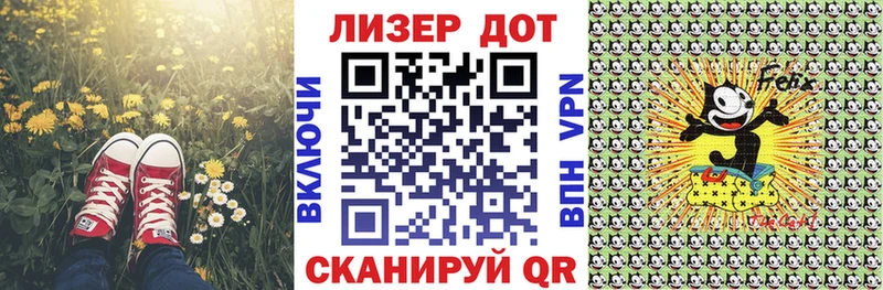 где купить наркоту  Вольск  Наркотические марки 1,8мг 