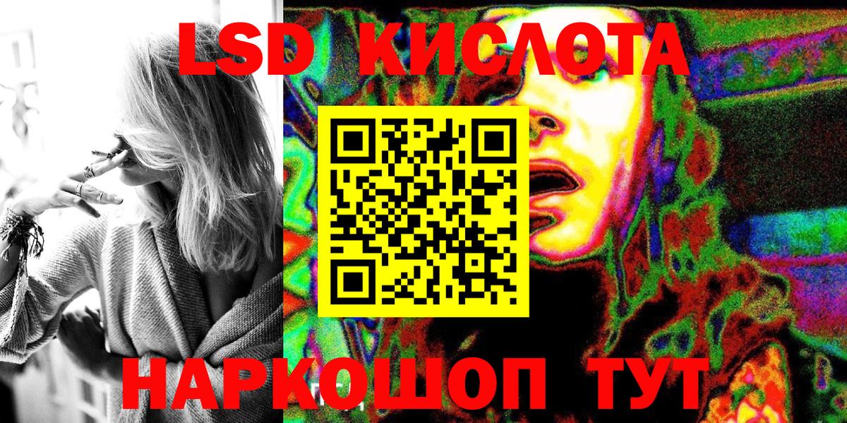 Вольск  Марки NBOMe 1500мкг  Вход с VPN 