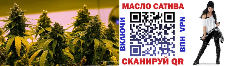 купить закладку  дарк нет наркотические препараты  ТГК вейп  Вольск 