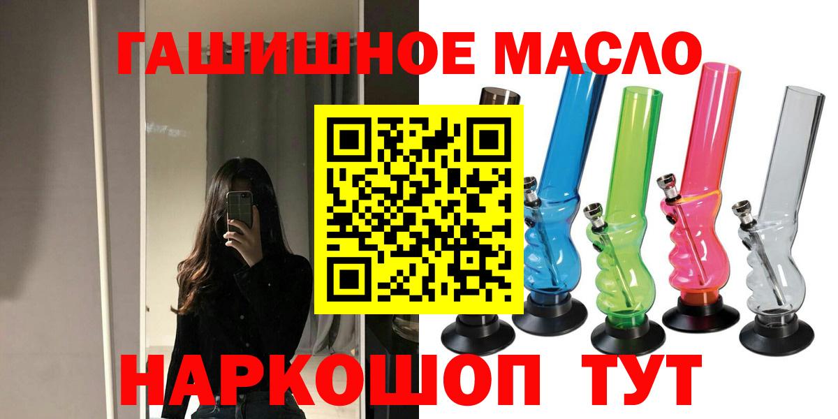 ТГК Wax Вольск