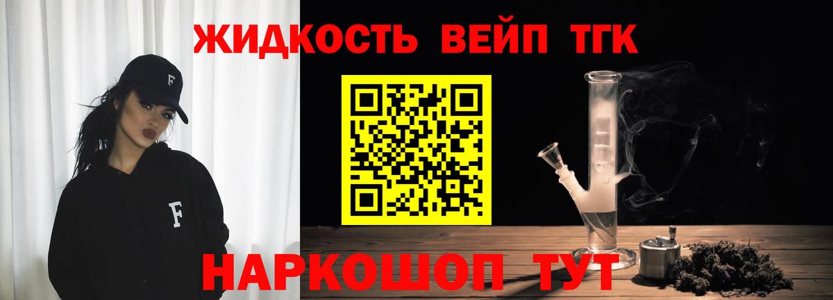 ТГК концентрат  Вольск  Дистиллят ТГК гашишное масло 
