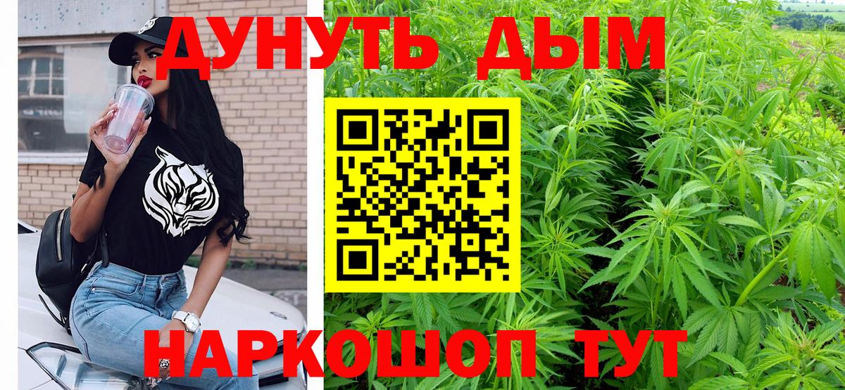 Вольск  Шишки марихуана индика  Каннабис план  Бошки Шишки семена  Вход с VPN 
